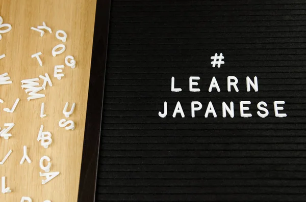 learn Japanese language sign on black background