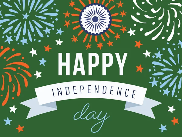 Feliz Día de la Independencia, 15 de agosto fiesta nacional. Tarjeta de felicitación festiva, invitación con fuegos artificiales, estrellas brillantes y decoración de cinta en colores naranja y verde de la bandera india. Vector . — Archivo Imágenes Vectoriales
