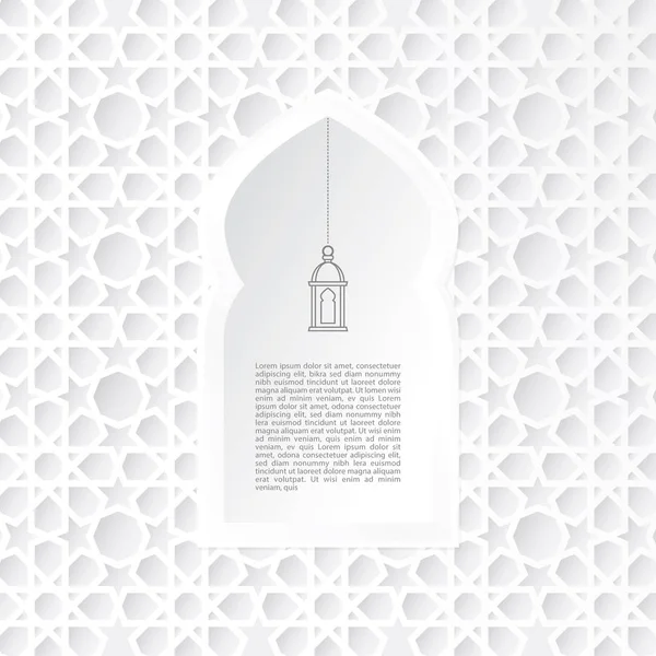 Dísz mecset ablak lógó lámpás ikonra. Ramadan kártya. Fehér arab design, mintázat. 3D fehér papír kézműves stílusban. Meghívó a muszlim nyaralásra. Vektoros illusztráció háttere. — Stock Vector