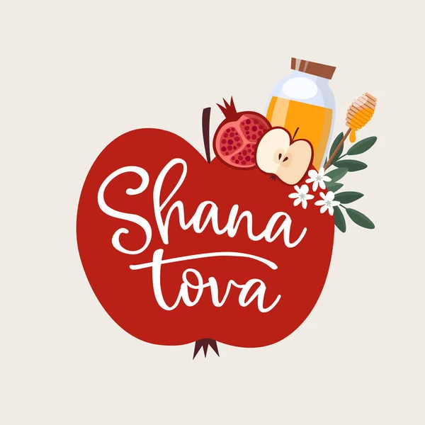 Rosh Hashana, Joodse Nieuwjaar wenskaart, uitnodiging. Hand belettering Shana Tova tekst met appel, granaatappel fruit, honing, bloemen en olijftakken. Vector illustratie achtergrond, plat ontwerp — Stockvector