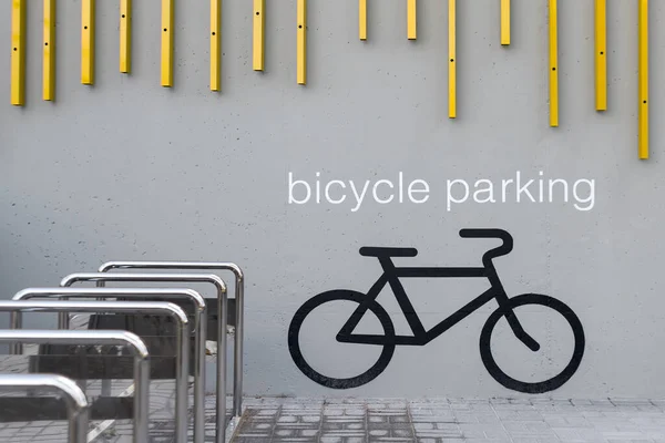 Empty Bike Parking City Park Parking Space Multiple Bikes Place — Stock Photo, Image