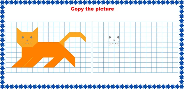 Copiar Imagen Utilizando Las Líneas Cuadrícula Juego Educativo Simple Para —  Fotos de Stock
