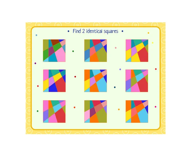 아이들을 위한 논리 게임. 2 개의 동일 한 사각형을 찾습니다 — 스톡 사진