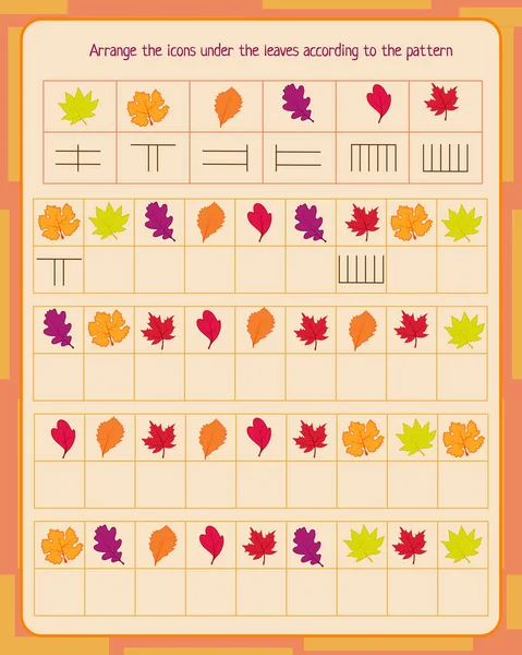 Logica spel voor kinderen. herfstbladeren. vul lege cellen in volgens het patroon — Stockvector