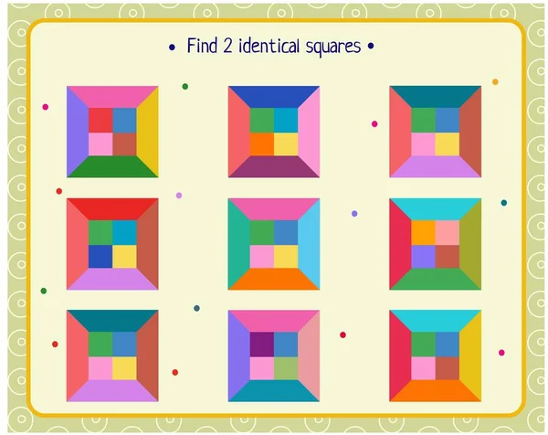 Логічна гра для дітей. знайти 2 однакових квадрати — стоковий вектор