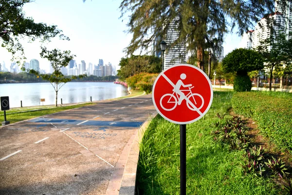 Bangkok parkta koşu pisti yanında hiçbir bisiklet işareti izin, Tayland şehir, ağaç ve göl manzaralı.