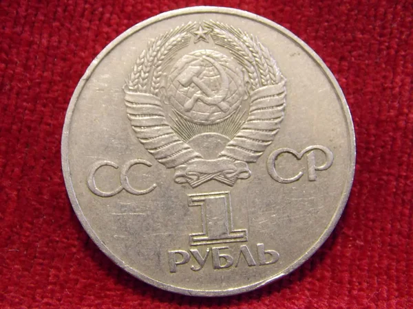Bir Ruble Para Rus Parası — Stok fotoğraf