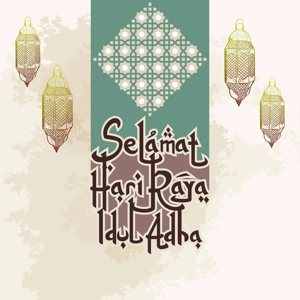 Bahagia Idul Adha Mubarak Selamat Hari Raya Idul Adha Vektor - Stok Vektor