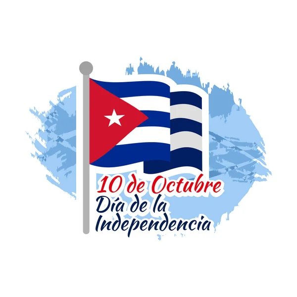 Översättning Oktober Självständighetsdagen Glad Självständighetsdag Kuba Vektor Illustration Lämplig För — Stock vektor