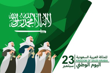 Çeviri: 23 Eylül, Suudi Arabistan Krallığı Ulusal Günü. Vektör çizimi. Tebrik kartı, poster ve afiş için uygun.