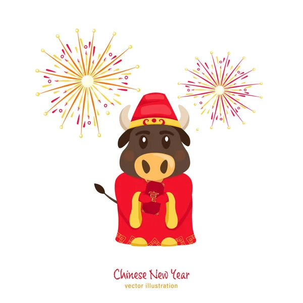 Китайський новий рік. — стоковий вектор