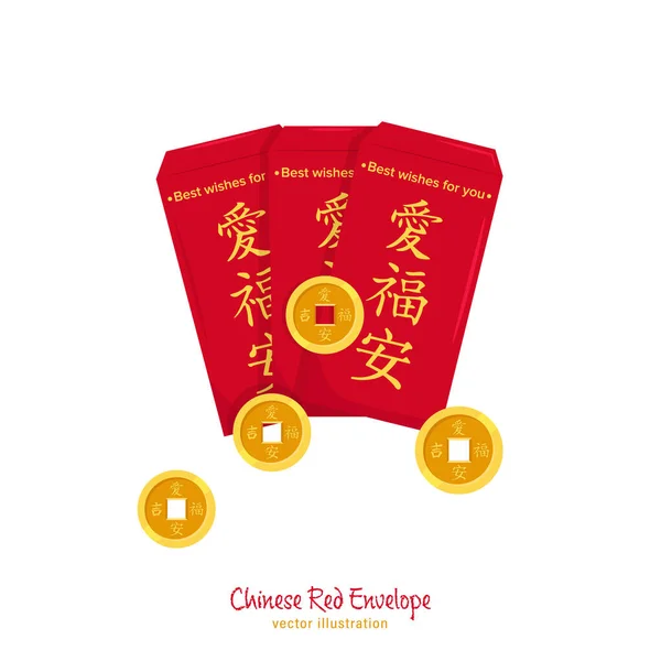 Kinesiska röda kuvert — Stock vektor