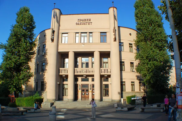 Edificio Facultad Baja Equipo Estudiantes Universidad Belgrado Facultad Derecho Sido —  Fotos de Stock