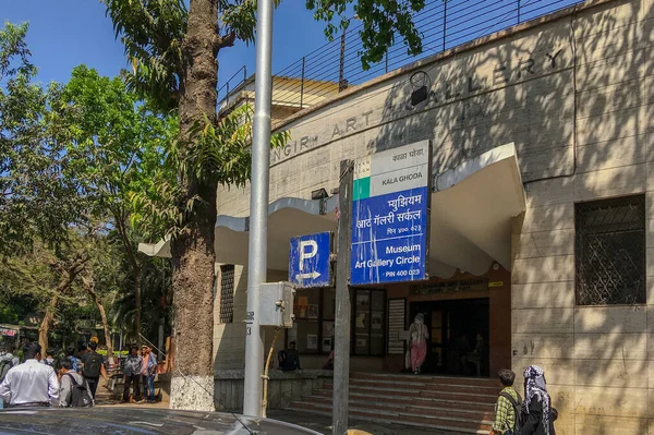 2019 Foyer Jehangir Galeria Arte Museu Galeria Arte Circale Kalaghoda — Fotografia de Stock