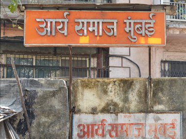 24 Şubat 2020 Arya Samaj Mumbai Kakadwadi Vitthalbhai Patel Rd, Kakadwadi, Ambewadi, Girgaon, Mumbai, Maharashtra Hindistan