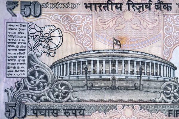 2019 Зворотний Бік Рупій Показує Символ Рупії Який Використовується Індії — стокове фото