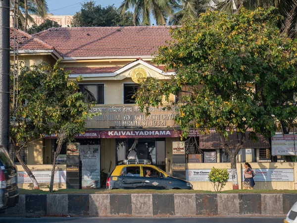 Mar 2019 Kaivalyadham Yogic Health Center Est 1932 Chowpatty Marine — Zdjęcie stockowe