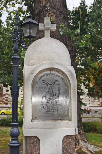 Bulgaria Sofía Santuario Junto Camino Para San Esteban — Foto de Stock