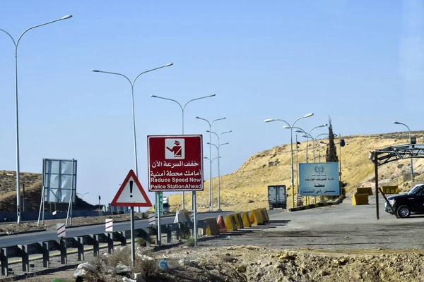 Jordan, polizeistation — Stockfoto