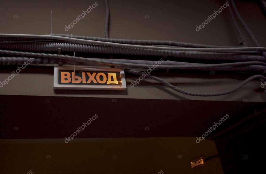 Señales en ruso "salida" en un pasillo oscuro 2022