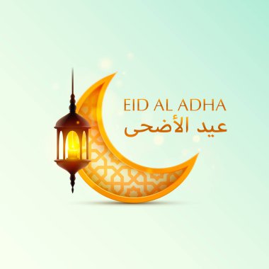 Eid al Kurban Bayramı kapak, mübarek arka plan.