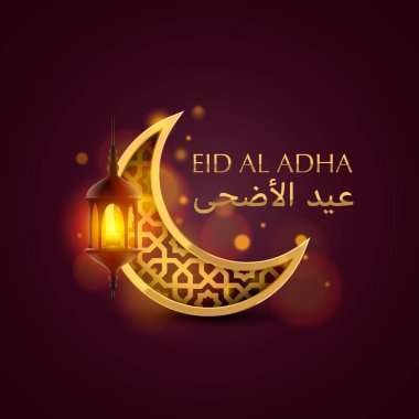 Eid al Kurban Bayramı kapak, mübarek arka plan.