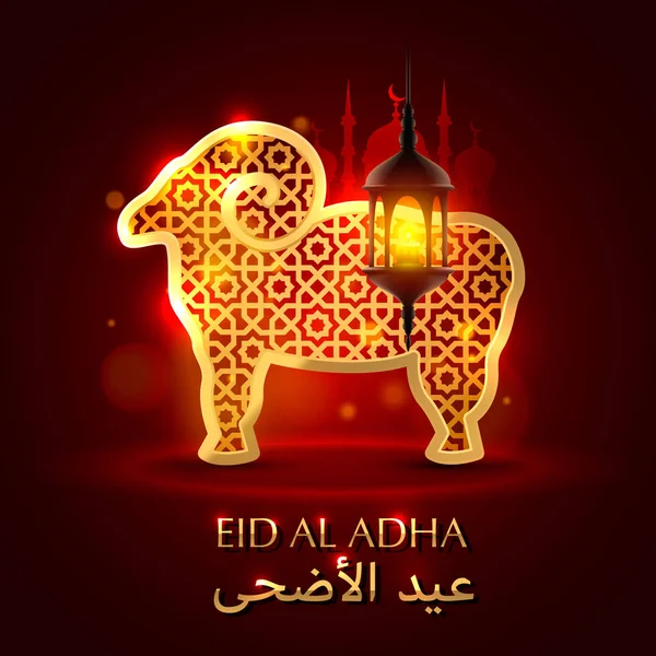 Eid al adha κάλυψη, Μουμπάρακ φόντο. — Διανυσματικό Αρχείο