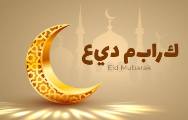 Boş gravür altın ay ile Eid Mubarak hat. Ramazan konsepti.