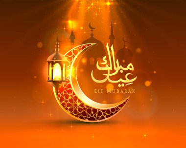 Bayram mübarek kapak kartı, Kemerden çizilmiş cami gece görünümü. Arap tasarım arka plan. El yazısı tebrik kartı.