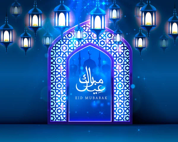 Tarjeta de cubierta de mubarak Eid, vista nocturna de la mezquita dibujada desde el arco. Fondo de diseño árabe. Tarjeta de felicitación manuscrita . — Vector de stock