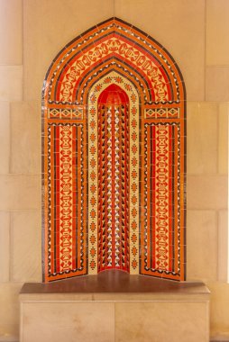 Muscat Büyük Camii 'nin mimari tasarım ayrıntıları - 1