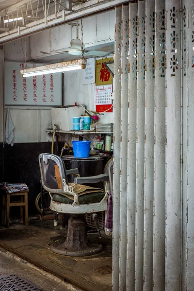 Гонконг Гонконг Марта 2018 Года Бедный Парикмахерская Гараже Гонконге — стоковое фото
