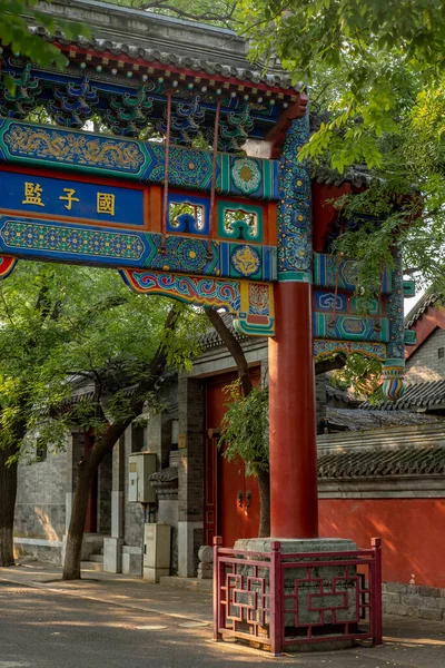 Das Bunte Hölzerne Tor Des Guo Jian Peking — Stockfoto