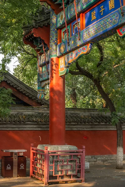 Das Bunte Hölzerne Tor Des Guo Jian Peking — Stockfoto