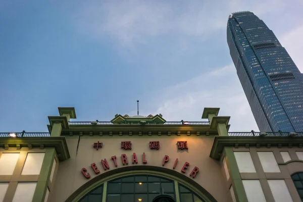 Uitzicht Hong Kong Central Pier Hong Kong Island — Stockfoto