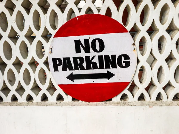 印度庞迪埃里市白墙上的一个禁止停车标志 — 图库照片