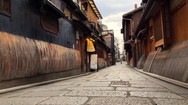 Deserted streets in Kyoto, Japan. — Stock Video