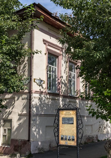 Forschungsspaziergang Mit Historikern Durch Die Stadt Werchneuralsk Baudenkmäler Ihre Zerstörung — Stockfoto