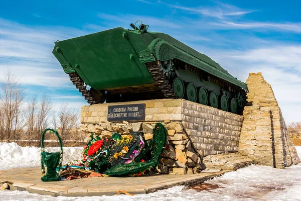 Memoriale Nella Città Troitsk Sotto Forma Veicolo Combattimento Fanteria Soldati — Foto Stock