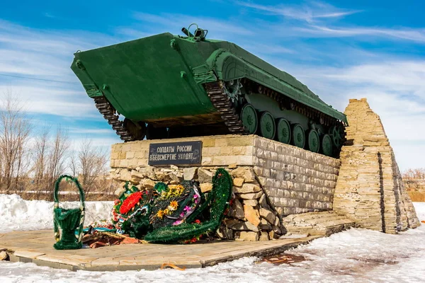 Memoriale Nella Città Troitsk Sotto Forma Veicolo Combattimento Fanteria Soldati — Foto Stock