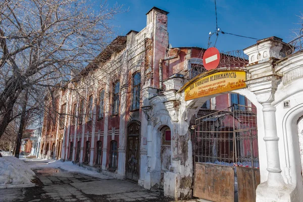 Passeio Pesquisa Com Historiadores Cidade Troitsk Para Ver Monumentos Arquitetônicos — Fotografia de Stock