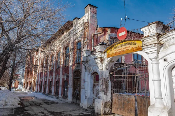 Passeggiata Ricerca Con Gli Storici Nella Città Troitsk Vedere Monumenti — Foto Stock