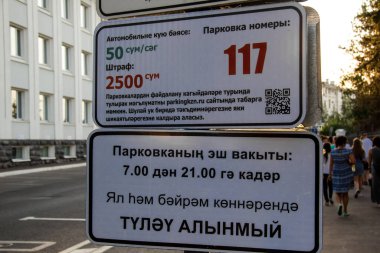 Tataristan 'da tarihi yürüyüş, Kazan yazın bulutlu gökyüzünün arka planına karşı.