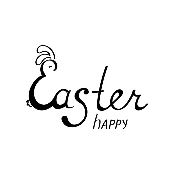 Happy Easter Sale Texto Isolado Segundo Plano Letras Desenhadas Mão — Vetor de Stock