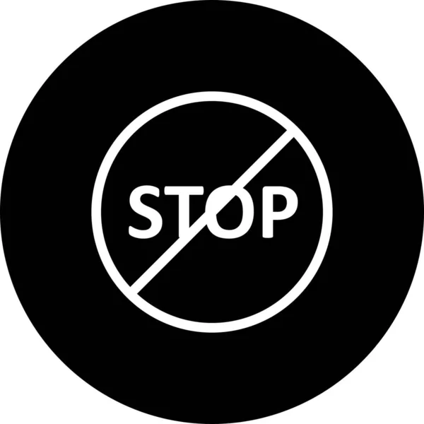 Vector Stop Icon Illustration — Stock Vector