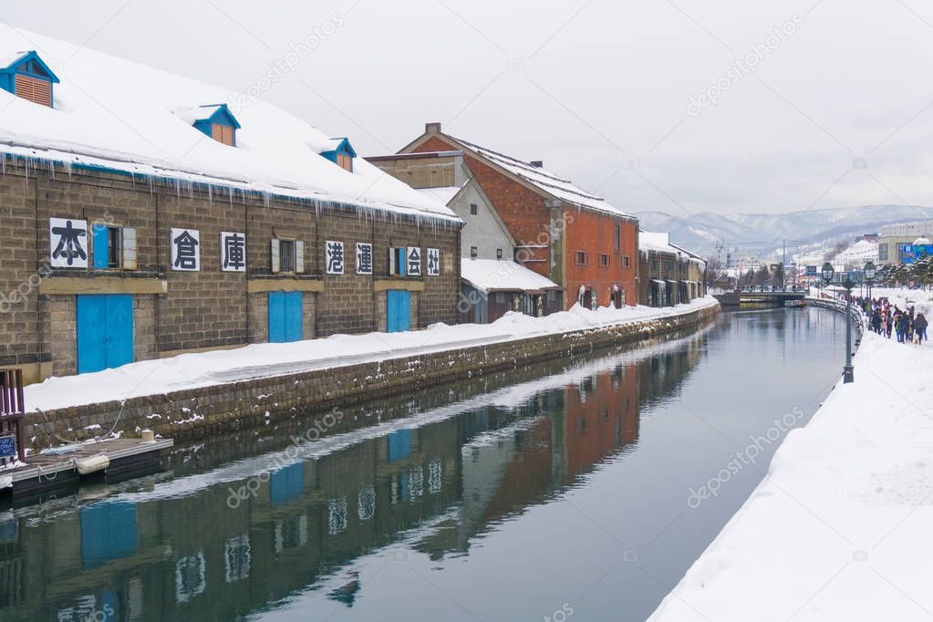 Otaru is a small harbor city, about half an hour northwest of Sapporo by train. Its beautifully preserved canal area and interesting herring mansions make Otaru a pleasant day trip from Sapporo or a nice stop en route to or from Niseko or the Shakota