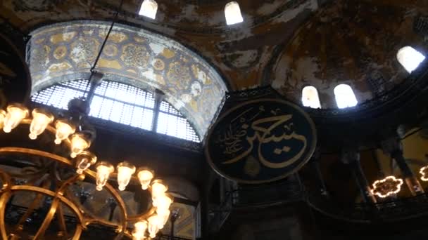 Stambuł Turcja Września 2018 Kopuła Muzeum Hagia Sophia Renowacji Kryty — Wideo stockowe