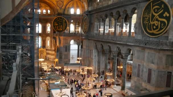 Stambuł Turcja Września 2018 Muzeum Wewnątrz Hagia Sophia Renowacji Kryty — Wideo stockowe