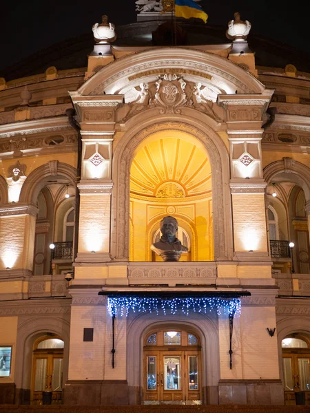 Kyiv Ukraine Dezember 2018 Wunderschön Beleuchtete Nationaloper Der Ukraine Bei — Stockfoto