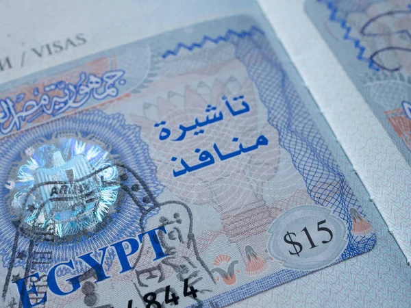 Єгипет Візу Іноземних Закордонний Паспорт Макро Образі Ціну Гривнях — стокове фото
